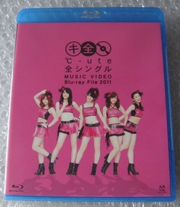 　ブルーレイ■℃-ute 全シングル MUSIC VIDEO Blu-ray File 2011