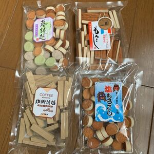 秋田銘菓　諸越　フジタ製菓　お菓子　もろこし組み合わせ　和菓子　4袋セット 駄菓子　和菓子 焼菓子