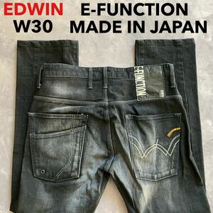 即決 W30 EDWIN エドウィン イーファンクション ブラック ストレッチ EFZ01 立体裁断 日本製 MADE IN JAPAN 黒 デニム E-FUNCTION