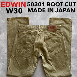 即決 W30 エドウィン EDWIN 50301 ブーツカット フレア系 カラージーンズ 茶色 日本製 MADE IN JAPAN No.503
