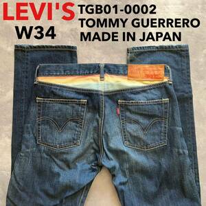 即決 W34 リーバイス Levi's トミー ゲレロ コラボ デニム TGB01-0002 日本製 ユーズド加工 MADE IN JAPAN TOMMY GUERRERO タロンジップ