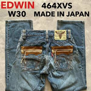 即決 W30 エドウィン EDWIN 464XVS ユーズドヒゲ加工 縦落ち 太め ストレート 日本製 綿100% 二重ポケット ウエスタン オレンジステッチ