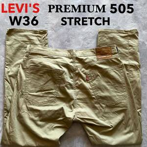 即決 W36 リーバイス Levi's プレミアム 505 軽量 春夏 ストレッチ PREMIUM カラージーンズ ベージュ系色 茶色 カーキ ビッグE ストレート