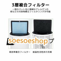 人気推薦☆加湿 空気清浄機 3層フィルター マイナスイオン 加湿 タイミング機能 睡眠モード 除菌 脱臭 カビ除去 静音 風速調節_画像9