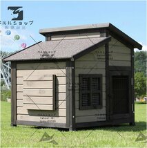 犬舎 犬小屋 屋外ハウス 窓付き 風通し 外飼い お庭用 型犬 中型犬 大型犬 防風 防雨雨よけ 暑さ対策 防寒 頑丈 XXL_画像3