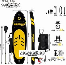 新入荷★ スタンドアップパドルボード SUP ボード 初心者 安定 超軽量 インフレータブル サップボード サーフィン フィッシング レース_画像2