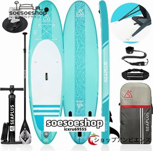  new arrival * standup paddle board SUP board inflatable D ring . connection make kayak seat attaching sapsap board 