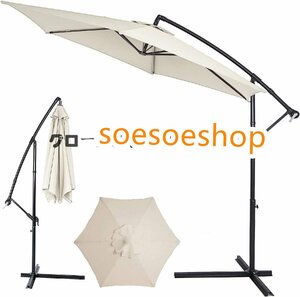  parasol garden parasol 270cm parasol cover manner . strong water-repellent n dollar opening and closing 360 times rotation beach parasol gardening garden terrace out S990