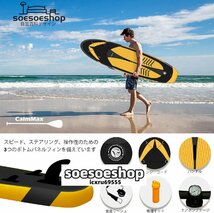 人気推薦★インフレータブル スタンドアップパドルボード サップボード SUP 長320cm 幅80cm 厚15cm 耐荷重量150kg 軽量 安定 滑り止め_画像4