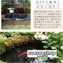 人気推薦☆なごみ池 90L 庭園埋め込みタイプ_画像2