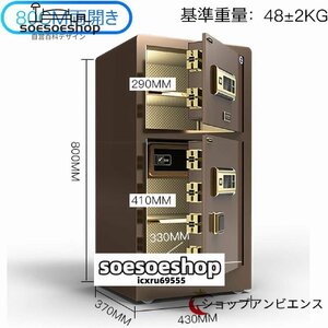 人気推薦★大型 金庫 指紋パスワードキャビネット金庫デジタルキーパッド付き耐火性能 両開き 家庭用 店舗用 業務用 保管庫 警報アラーム