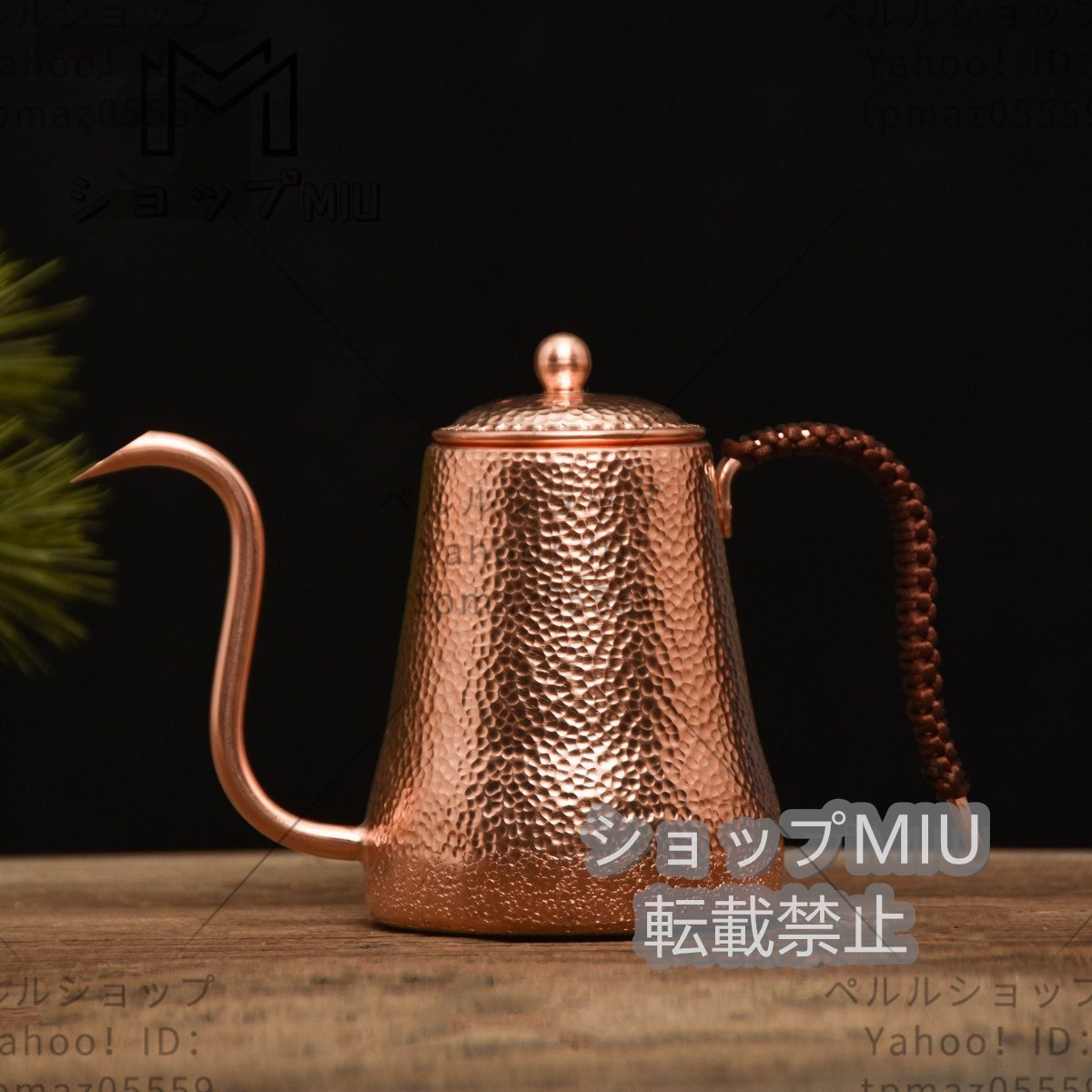 Coffee Drip Pot Coffee Kettle Handmade Narrow Mouth Pot Pure Copper 500ml Camping Coffee Utensil Narrow Mouth Type, tea utensils, Cup and saucer, Coffee cup