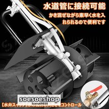 品質保証★コンクリートミキサー かくはん機 攪拌機 110V モルタル グラウト スターラー 6速調整可能 ハンドヘルド 電気セメントミキサー_画像6