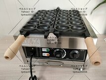 電気 12個取りのガチョウの卵形状バーンイン 重ね合わせ式 業務用/厨房機器/飲食店/店舗用品/屋台/出店_画像5