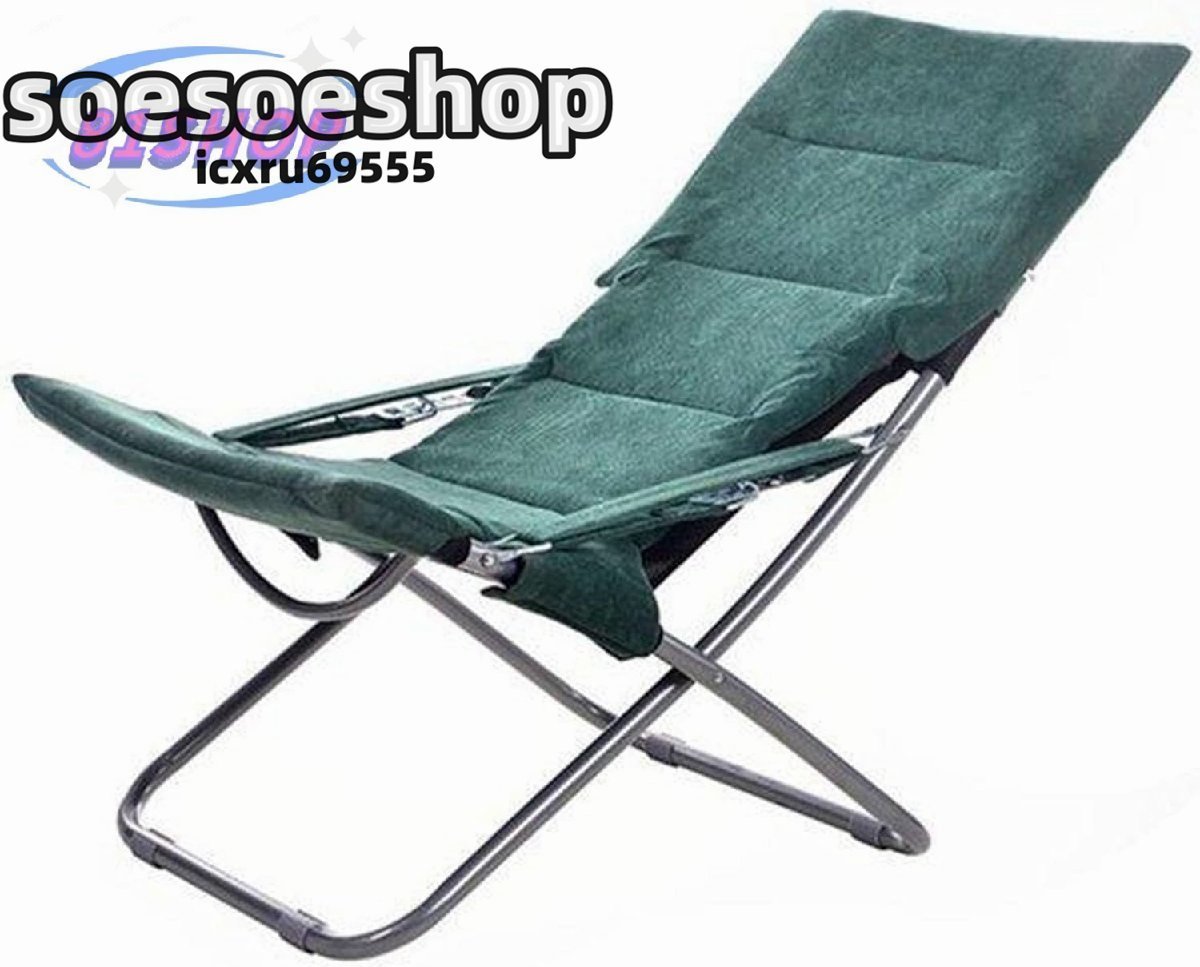 Nap Chair, Lounge Chair, Folding, Office Lunch Break Chair, Portable, Multi-Functional Chair, 4-Level Height Adjustment, Suitable for Winter and Summer, Handmade items, furniture, Chair, Chair, chair