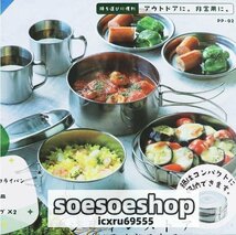 特売★ 最安キャンプ鍋 食器 クッカー ステンレス製 重ね収納 アウトドア 調理道具 フライパン/鍋/皿/マグカップ コンパクト 収納袋付 8点_画像7