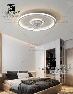  new arrival * LED ceiling fan light living lighting .. lighting ceiling lighting less -step style light toning remote control attaching flower type electric fan 