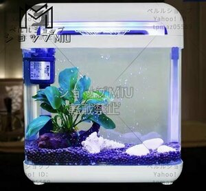 LED Mini aquarium glass aquarium small size aquarium room glass glass lighting all-in-one type aquarium fish for submerged pump attaching 