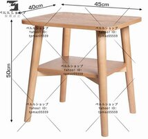 サイドテーブル ソファ リビングテーブル テーブル ナイトテーブル 北欧 天然木 木製 棚付 おしゃれ インテリア_画像4