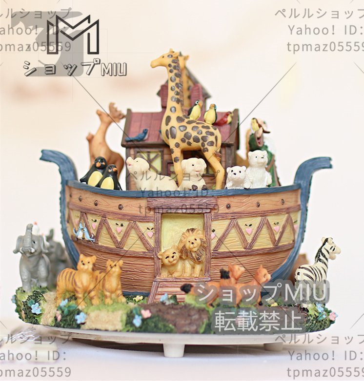 Cute Zoo Pirate Ship Rotating Music Box Music Box Clockwork Pleasant Tone Resin Figurine Room Interior Hand Painted Handmade Handmade, furniture, interior, interior accessories, music box