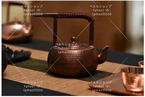 Art hand Auction 纯手工铜壶紫铜茶壶煮茶壶茶壶未上漆铜器功夫茶具, 金属工艺品, 铜, 其他的