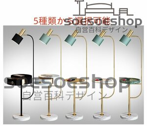 フロアライト スタンドライト 調光可能な 大理石のテーブルとベースフロアライト付きメタルフロアランプスタンディングランプフロアライト