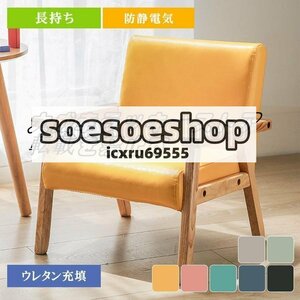  strongly recommendation Kids sofa size for children chair Kids sofa chair Kids sofa F1441