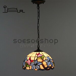 シャンデリア ウォールランプ ステンドグラス ステンドランプ 天井吊り型ランプ 花柄 ティファニー技法 工芸品 照明