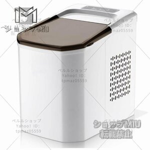 美品登場☆製氷機 製氷器 家庭用 自動 卓上 小型 氷産量15kg/日（氷 2サイズ） 家飲み、 冷蔵庫 簡単操作 大容量約1.8L