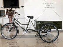 三輪自転車 大人用貨物三輪車 ダブルブレーキ 三輪車 24インチ 載荷重100kg大容量貨物バスケット後カゴ付 グリーン 全長2160mm_画像2