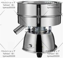 ☆電動振動ふるい機 フィルター直径30cm粉末/顆粒のスクリーニング 蓋付き 家庭用 業務用 110Vふるいの高さ10cmSUS304_画像1