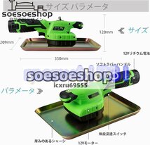 爆売り！小型コンクリートバイブレーター フィニッシャー 電気コンクリート振動鏝コンクリートスラブ鏝充電式 コードレス携帯用_画像4