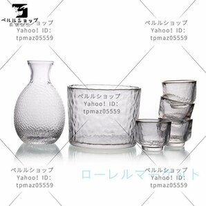 冷酒器 8点セット ガラス 酒器セット 冷酒グラス 耐熱 熱燗 保温 徳利 杯 おちょこ 家飲み ぐいのみ 父の日 両親 日本酒 焼酎 ギの画像3