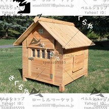 家庭用 豪華犬別荘 丈夫 ペットハウス 犬小屋 ハウス おうち 屋外 野外通気性 耐磨耗 簡単組立 XL_画像8