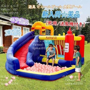 [. for / ventilator attaching ] pool playground equipment vinyl pool large pool trampoline slide slipping pcs large playground equipment air playground equipment water slider 