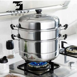  stainless steel. steamer 