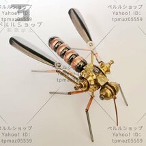 金属 模型 機械式完成モデル 蚊 蠅 サソリ フィギュア 置物 金属 機械式 昆虫 工芸品 完成品_画像5