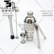 人気美品 12ピース/ステンレス 鋼酒 カクテル シェーカーバー ミキサーセット バーテンダーカクテル シェーカーツールキット_画像3