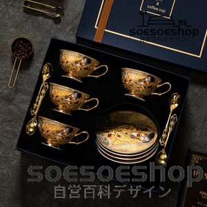 極美品●ティー・コーヒーカップセット カップ＆ソーサー4客セット 陶磁器ティーセットティー