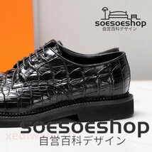 高品質クロコダイルレザ ワニ革 ビジネスシューズ レースアップシューズ 革靴 カジュアル 尾部革使用 メンズシューズ 紐付き サイズ選択可_画像9