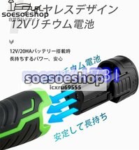 爆売り！小型コンクリートバイブレーター フィニッシャー 電気コンクリート振動鏝コンクリートスラブ鏝充電式 コードレス携帯用_画像7