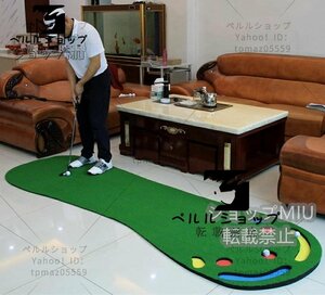 高級感満載！ パターマット ゴルフ 練習 パター 室内 屋外でも練習できるゴルフマット 3m 練習器具 パッティング練習 未使用