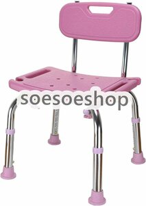  bath chair nursing articles bath chair shower chair light weight seniours & handicapped &.. bathing assistance tool for shower bath chair 5 -step height adjustment possibility 