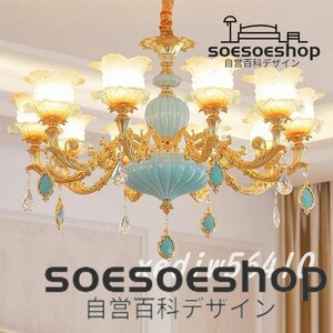 強くお勧め★ 極上品☆豪華水晶天井照明 ペンダントライト 豪華 洋風照明．シャンデリア　北欧デザイン シーリングライト 10灯 室内芸術