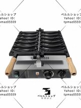 LPガス バナナ型 ワッフルベーカー ワッフル メーカー 焼成取数5個 /業務用/飲食店/屋台/出店_画像3