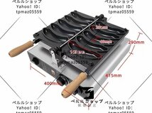 LPガス バナナ型 ワッフルベーカー ワッフル メーカー 焼成取数5個 /業務用/飲食店/屋台/出店_画像2