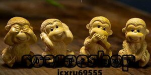 黄楊木彫り彫刻猿の置物四猿