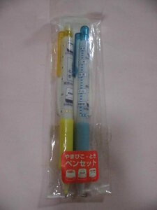 上越新幹線　やまびこ　とき　ペンセット　シャープペン＆ボールペン　JR東日本　＜231228＞