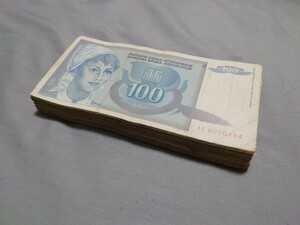 ユーゴスラビア 1992年 100ディナール 紙幣 100枚 まとめて 大量 札束