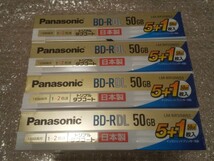 (新品未開封)(4個セット)(6枚×4個=24枚)(送料無料)(日本製) Panasonic BD-R DL 50GB パナソニック LM-BR50W6S １回録画用 MADE IN JAPAN_画像3